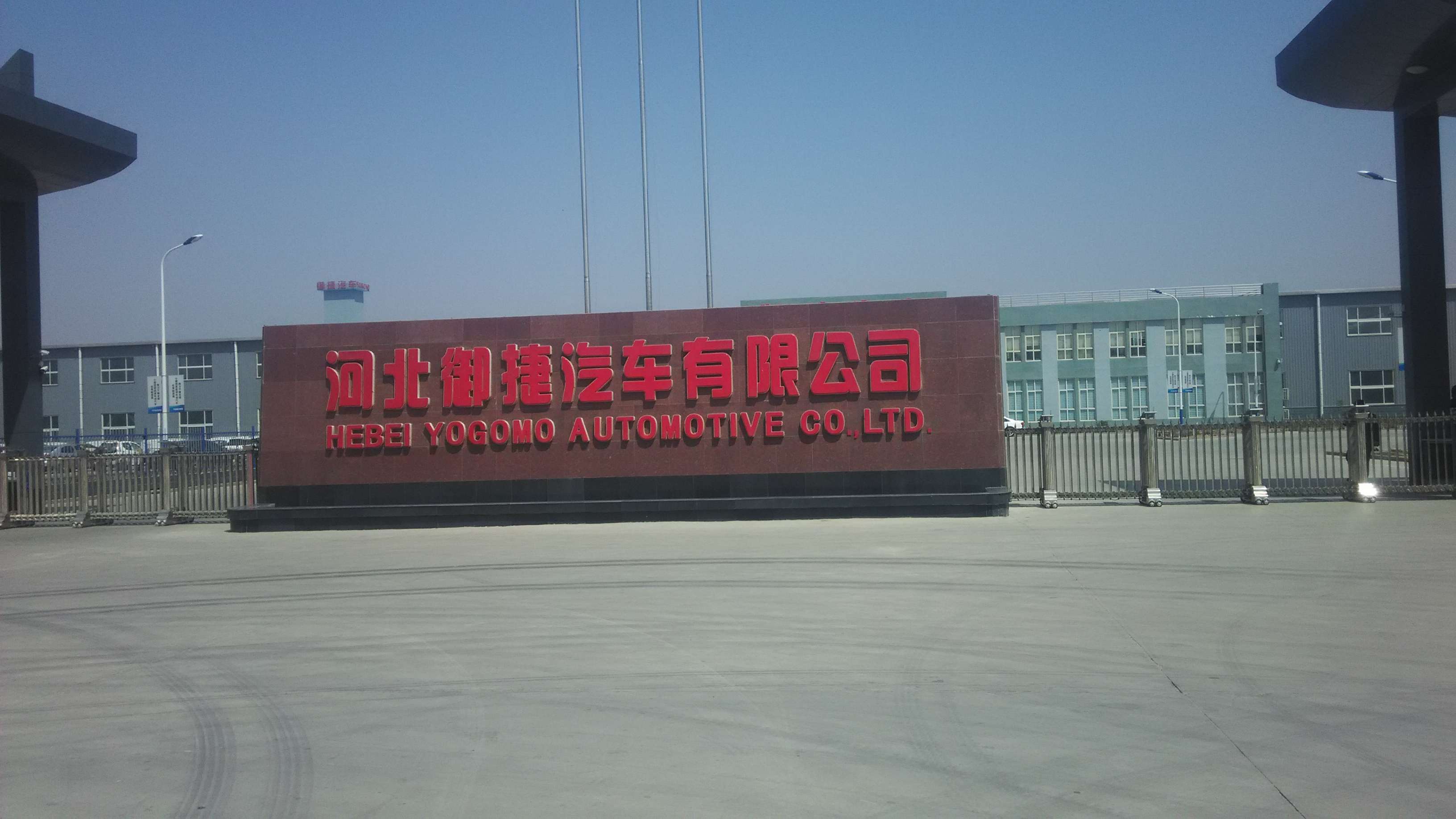 �ӱ�������܇���޹�˾